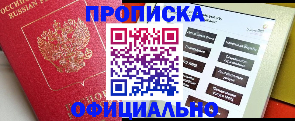 форма 3 в Невельске