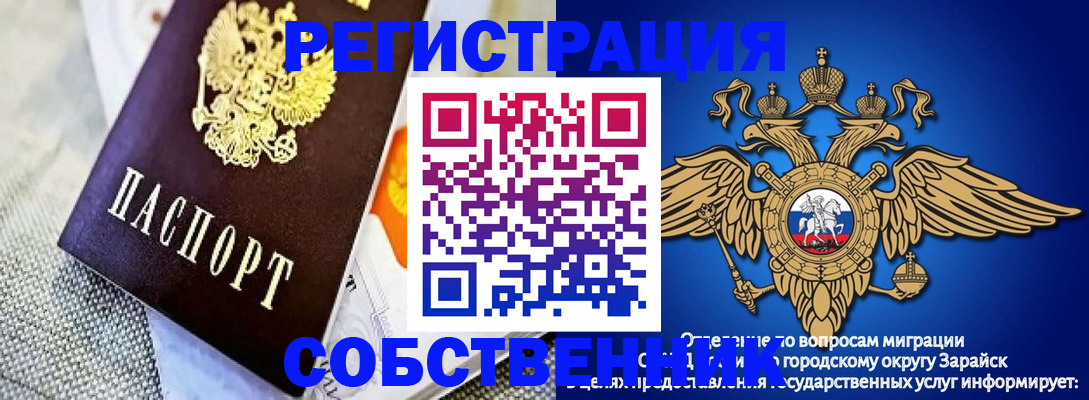 временная регистрация госуслуги в Невельске